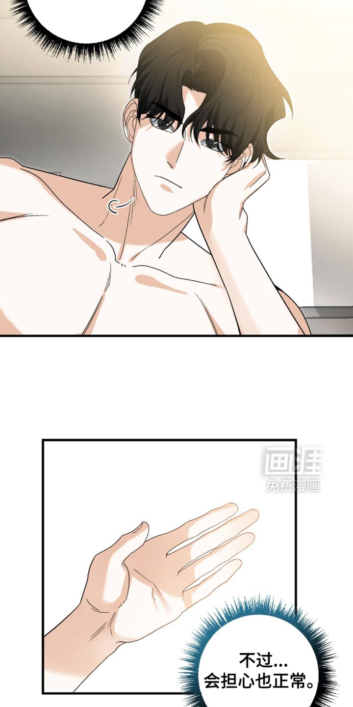 第120话4