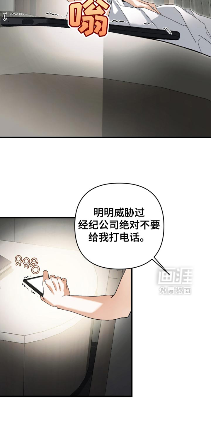 第120话12