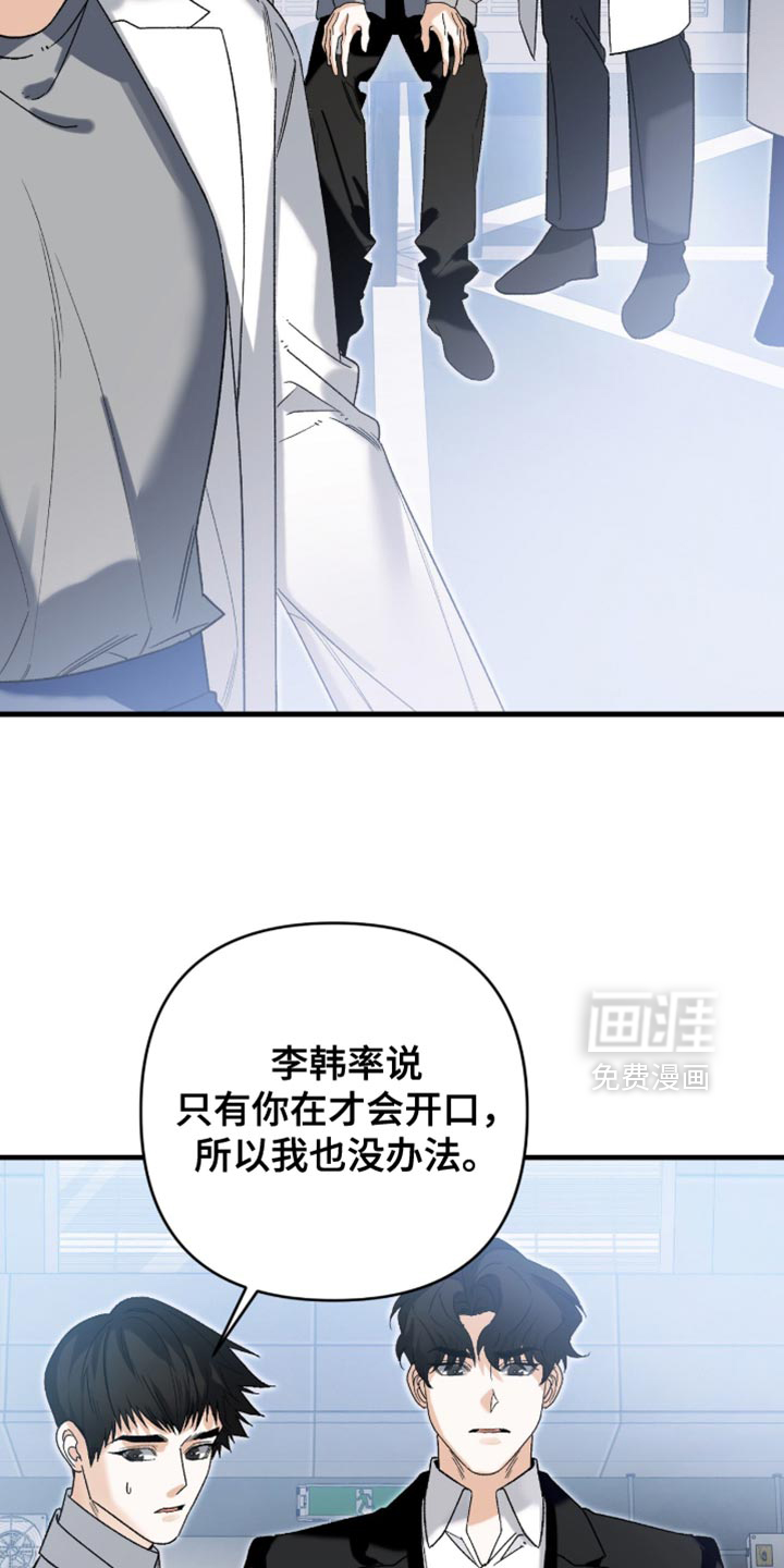 第120话24