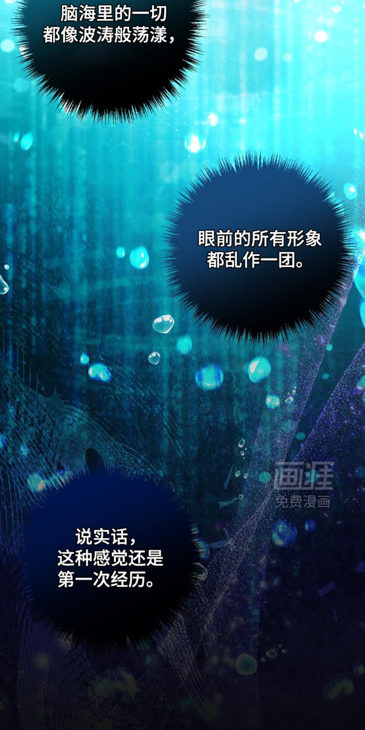 第120话6