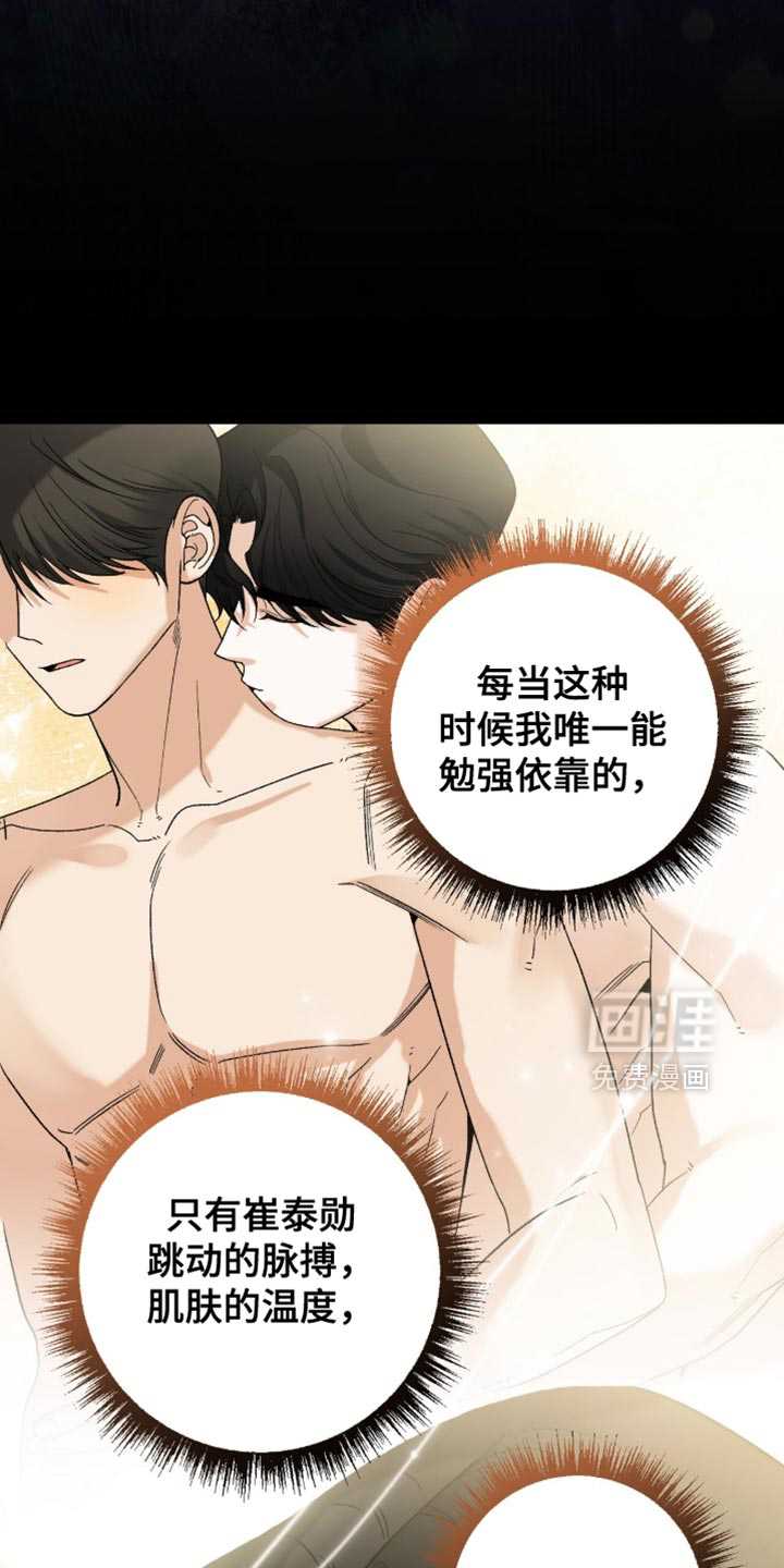 第120话7