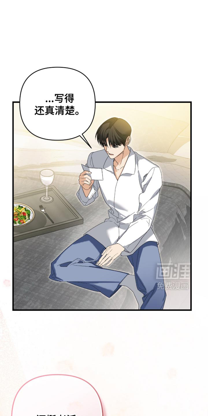 第120话19