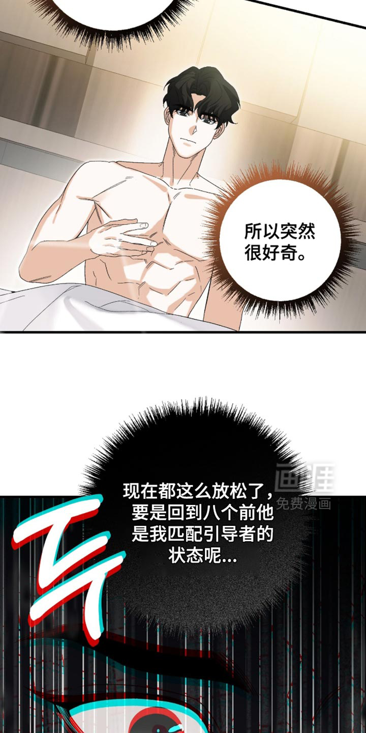 第120话10