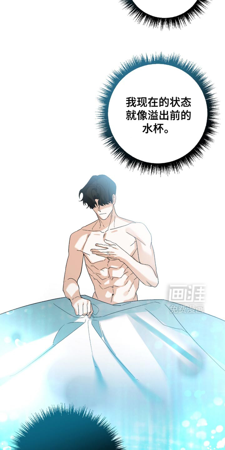 第120话5