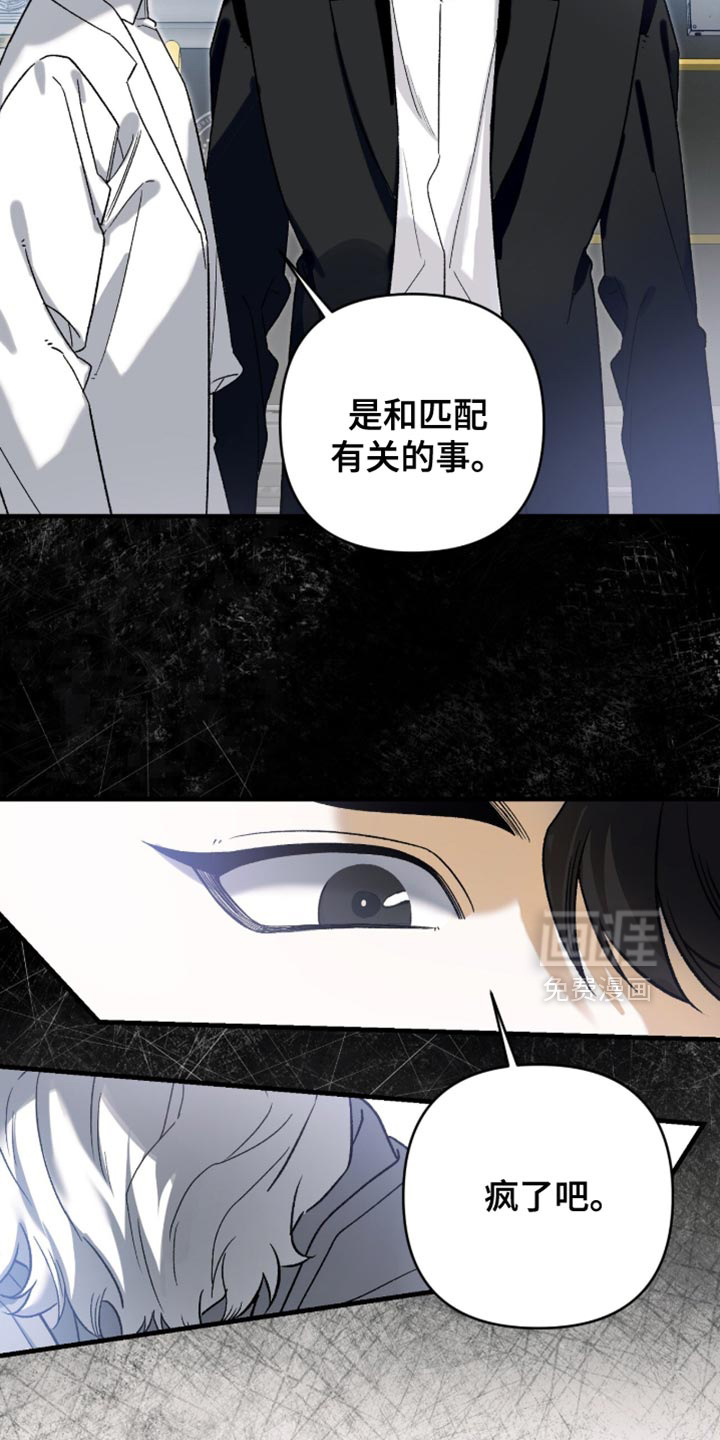 第120话25
