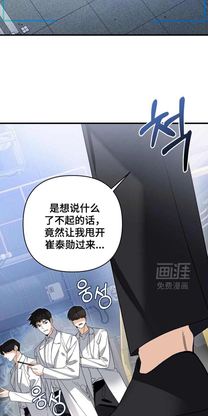 第120话22