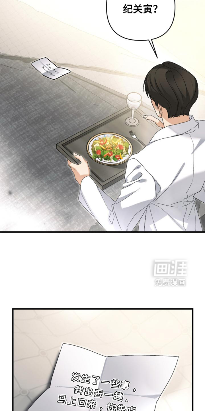 第120话17