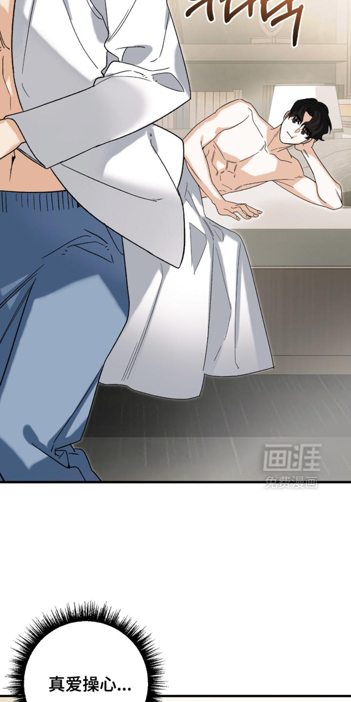 第120话3