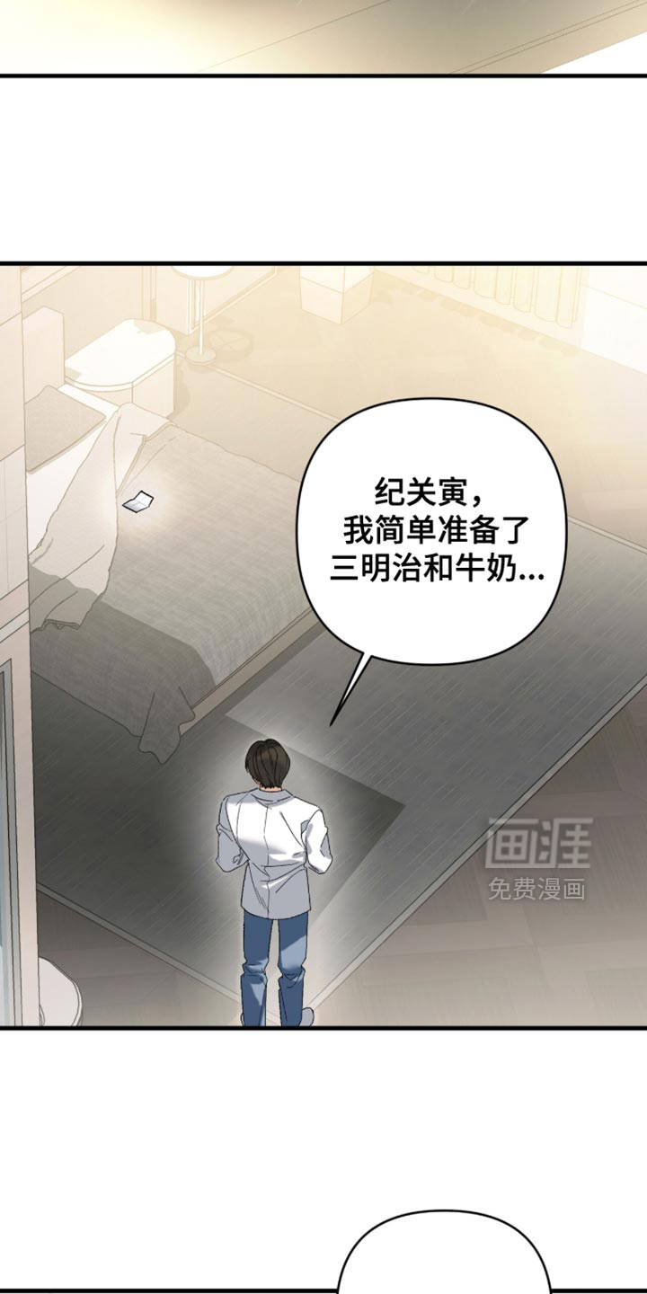 第120话16