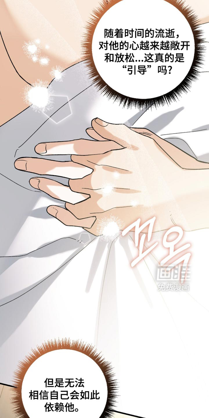 第120话9