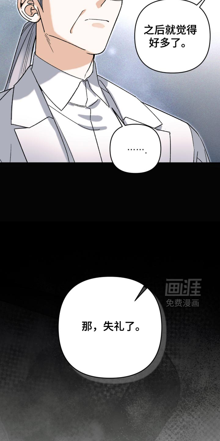 第119话19