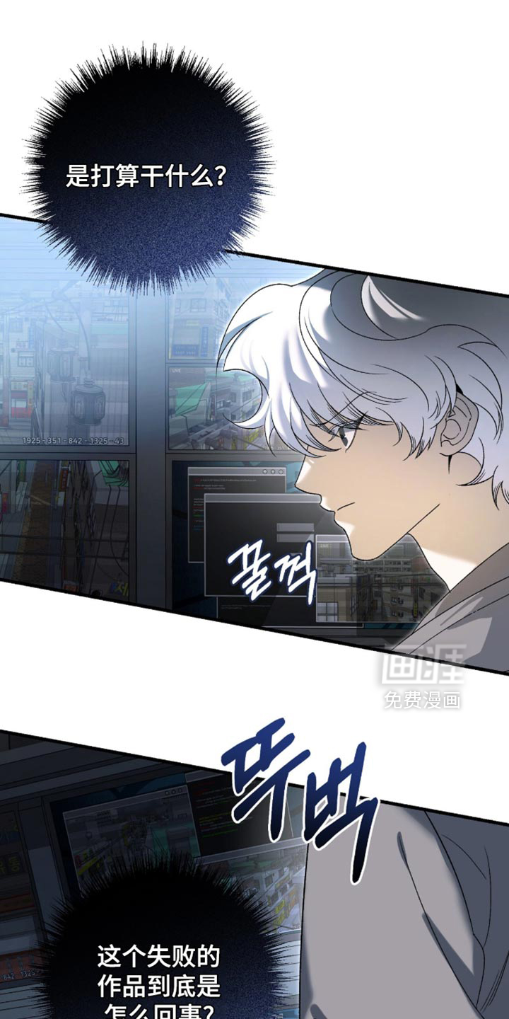 第119话14