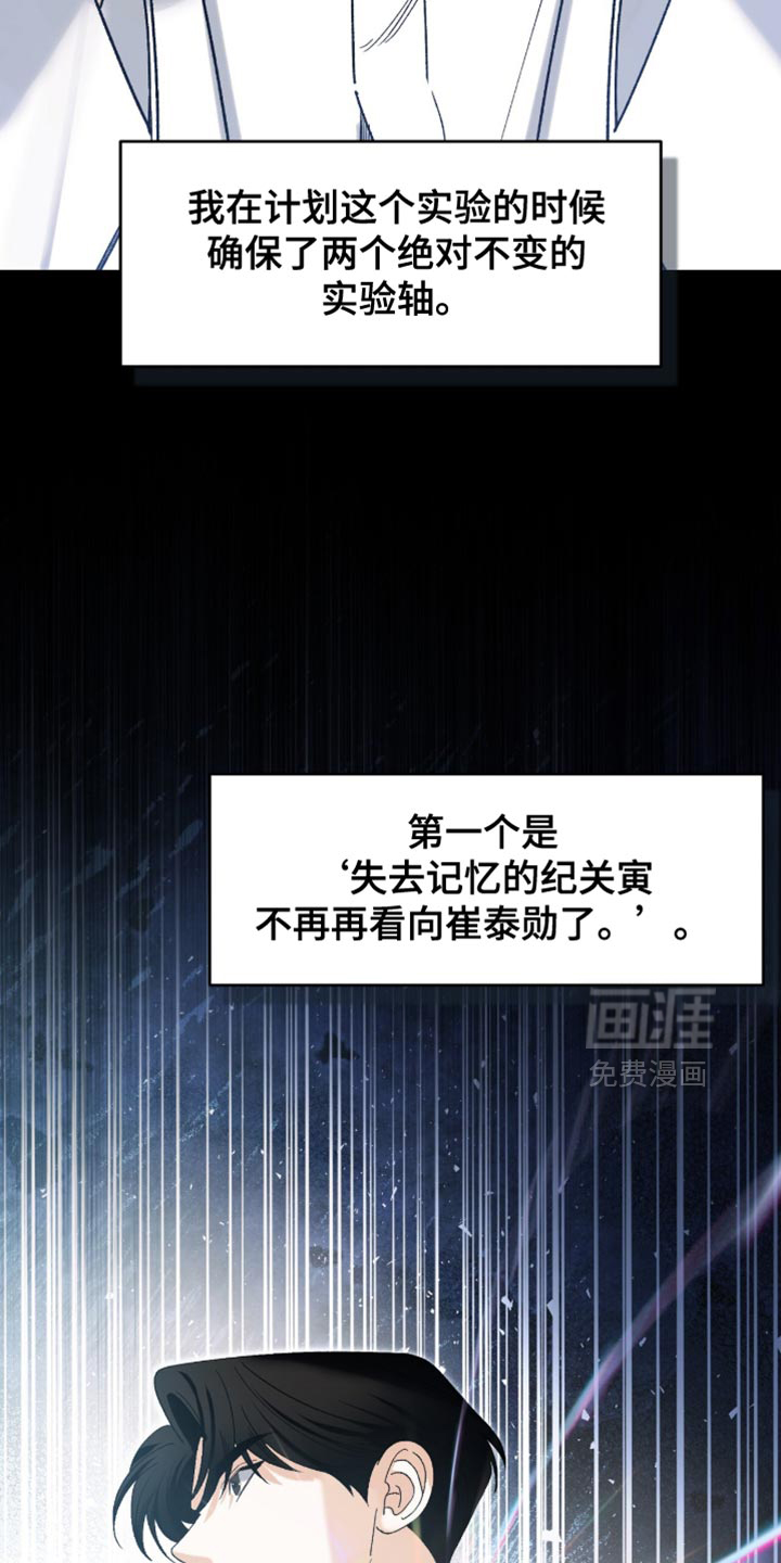 第119话3