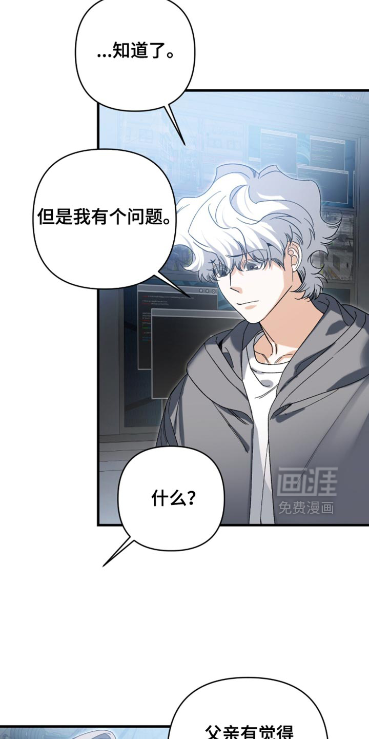第119话8