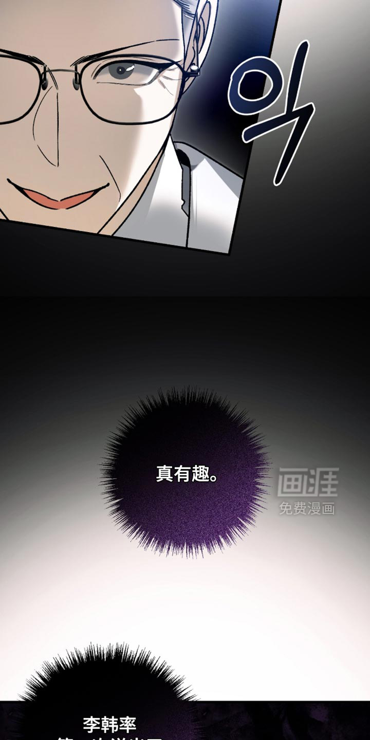第119话12