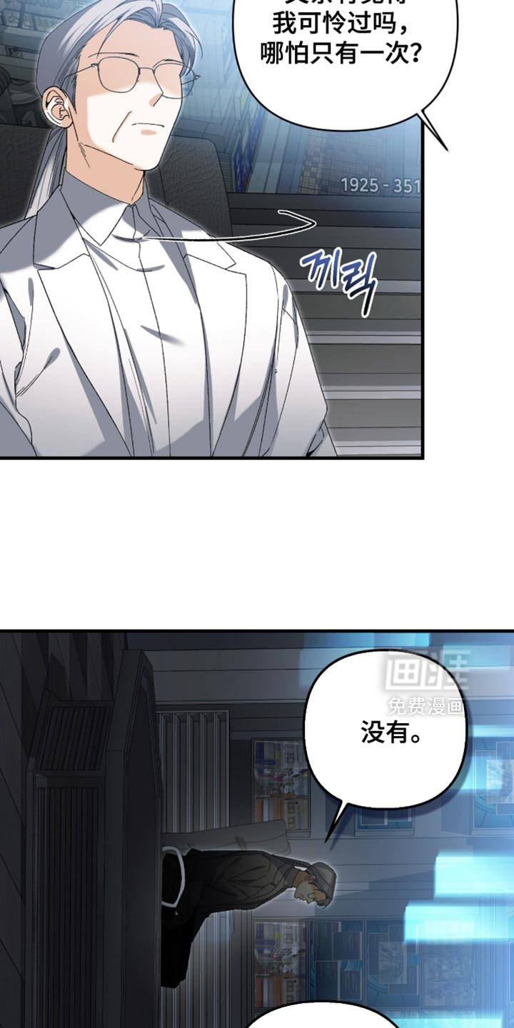 第119话9