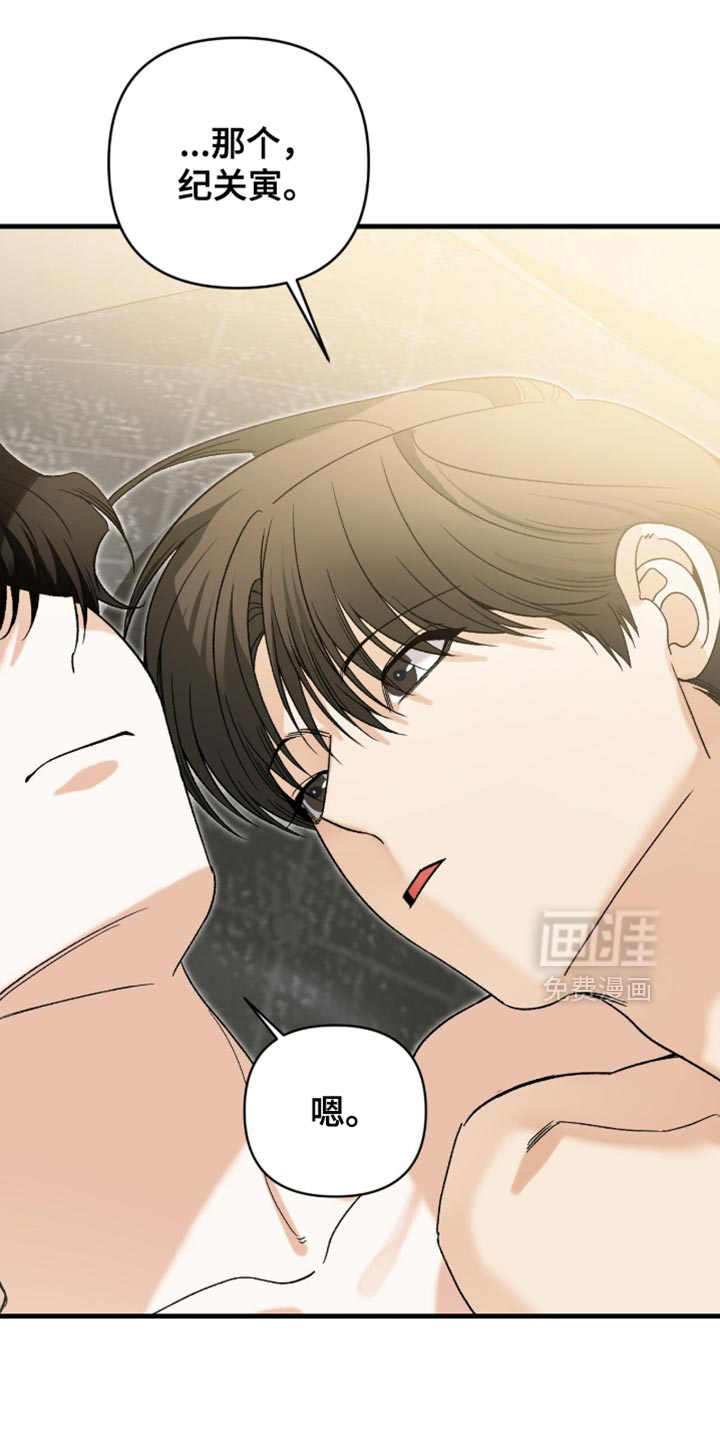第119话29
