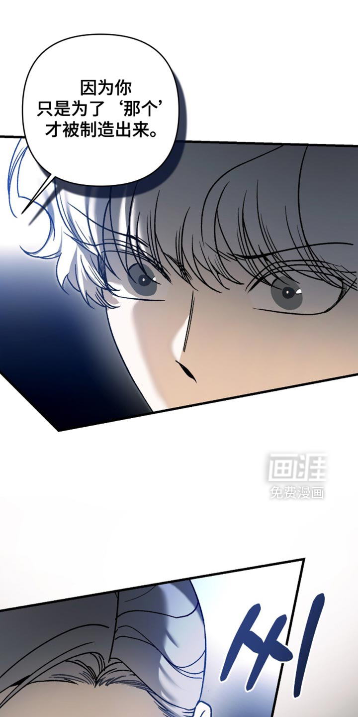 第119话11