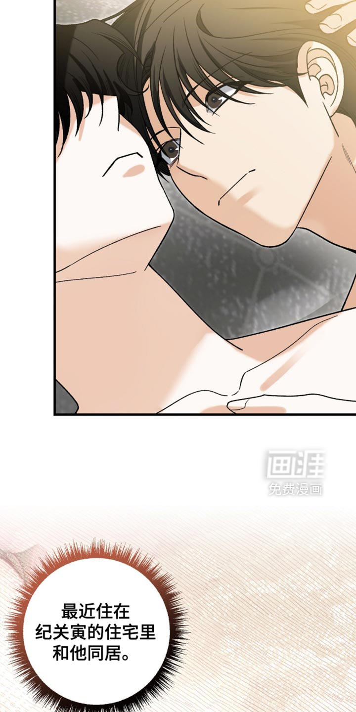 第119话24
