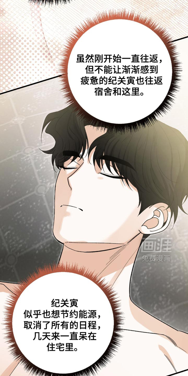 第119话25