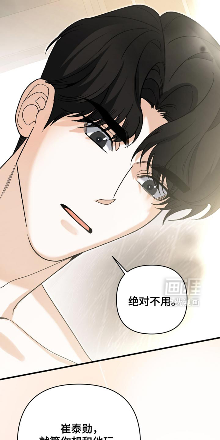 第119话32