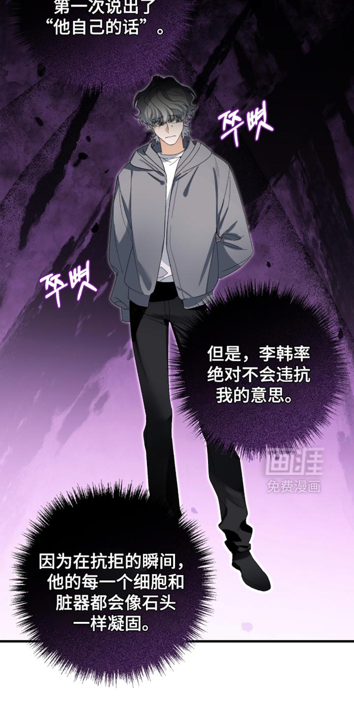 第119话13