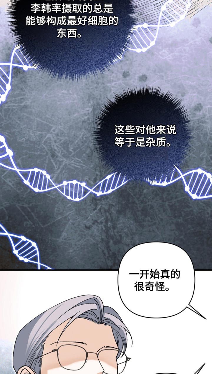 第119话18