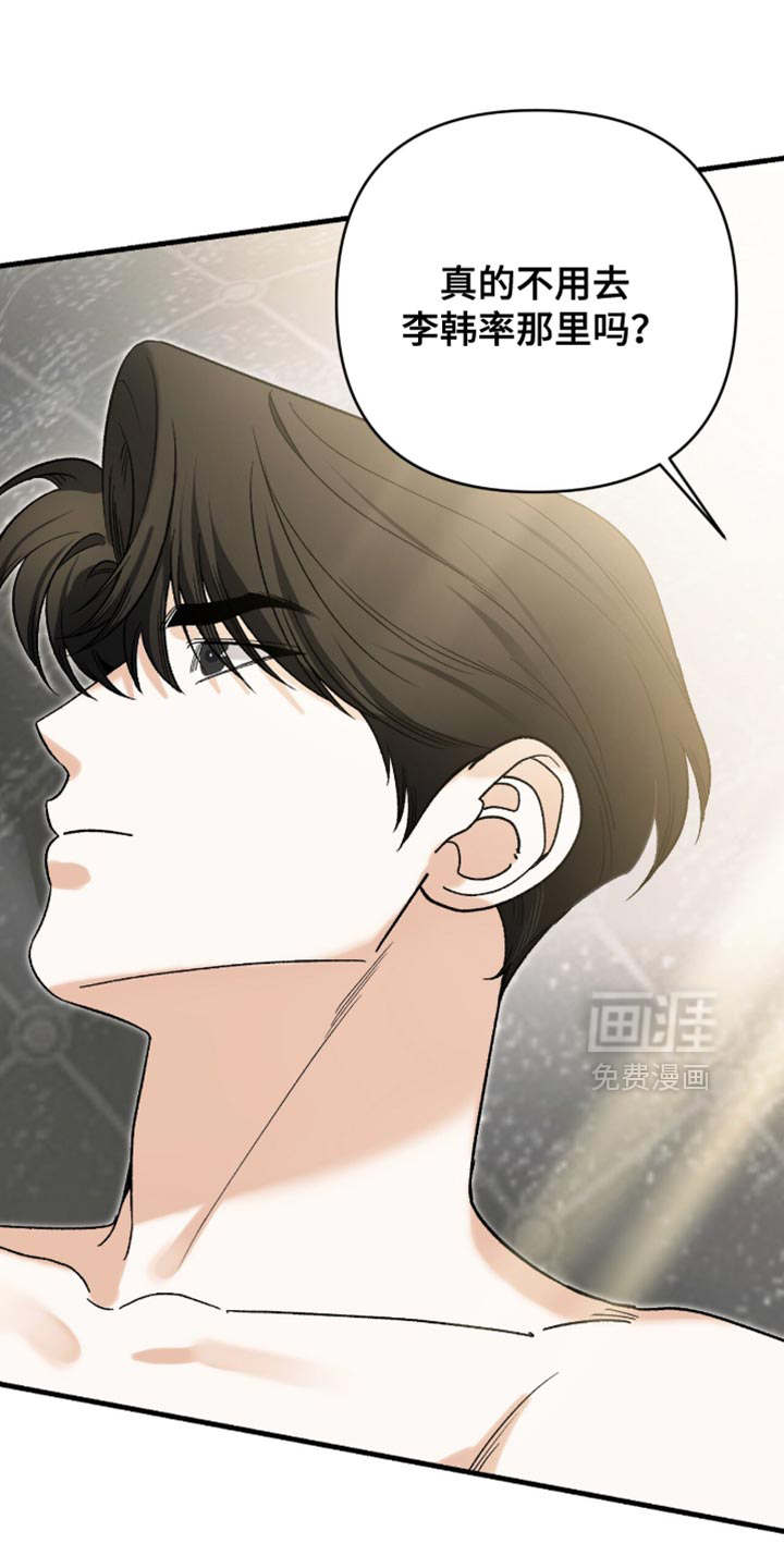 第119话30