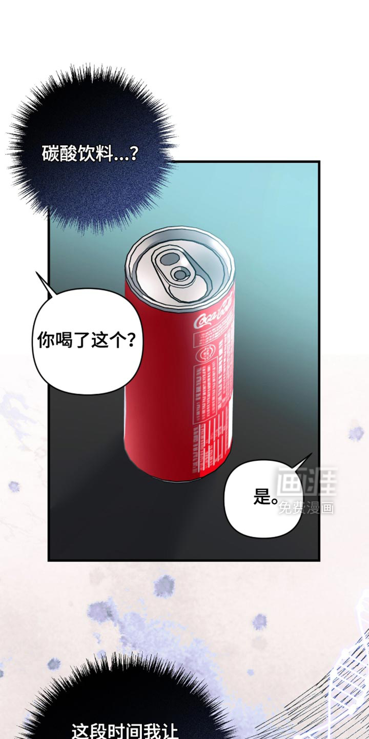第119话17