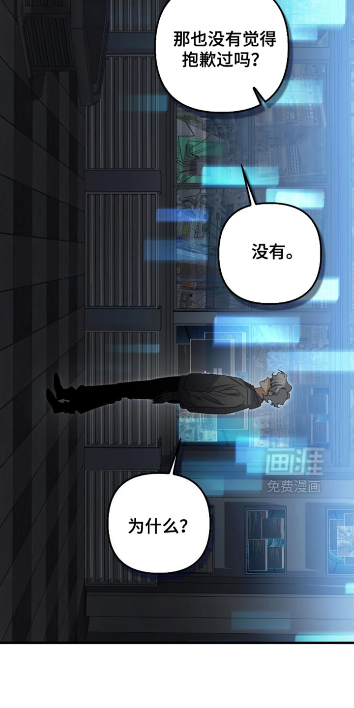第119话10