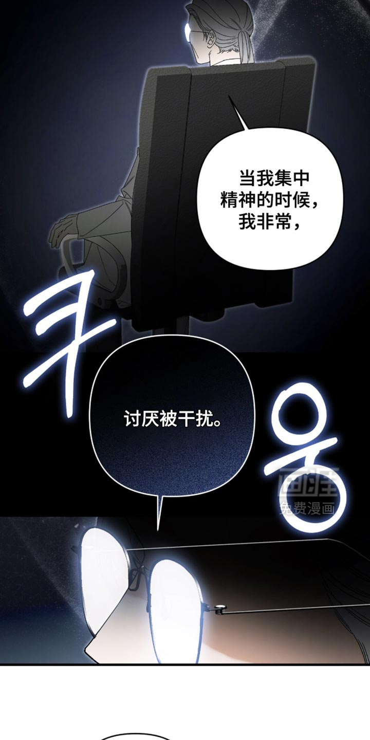 第119话7