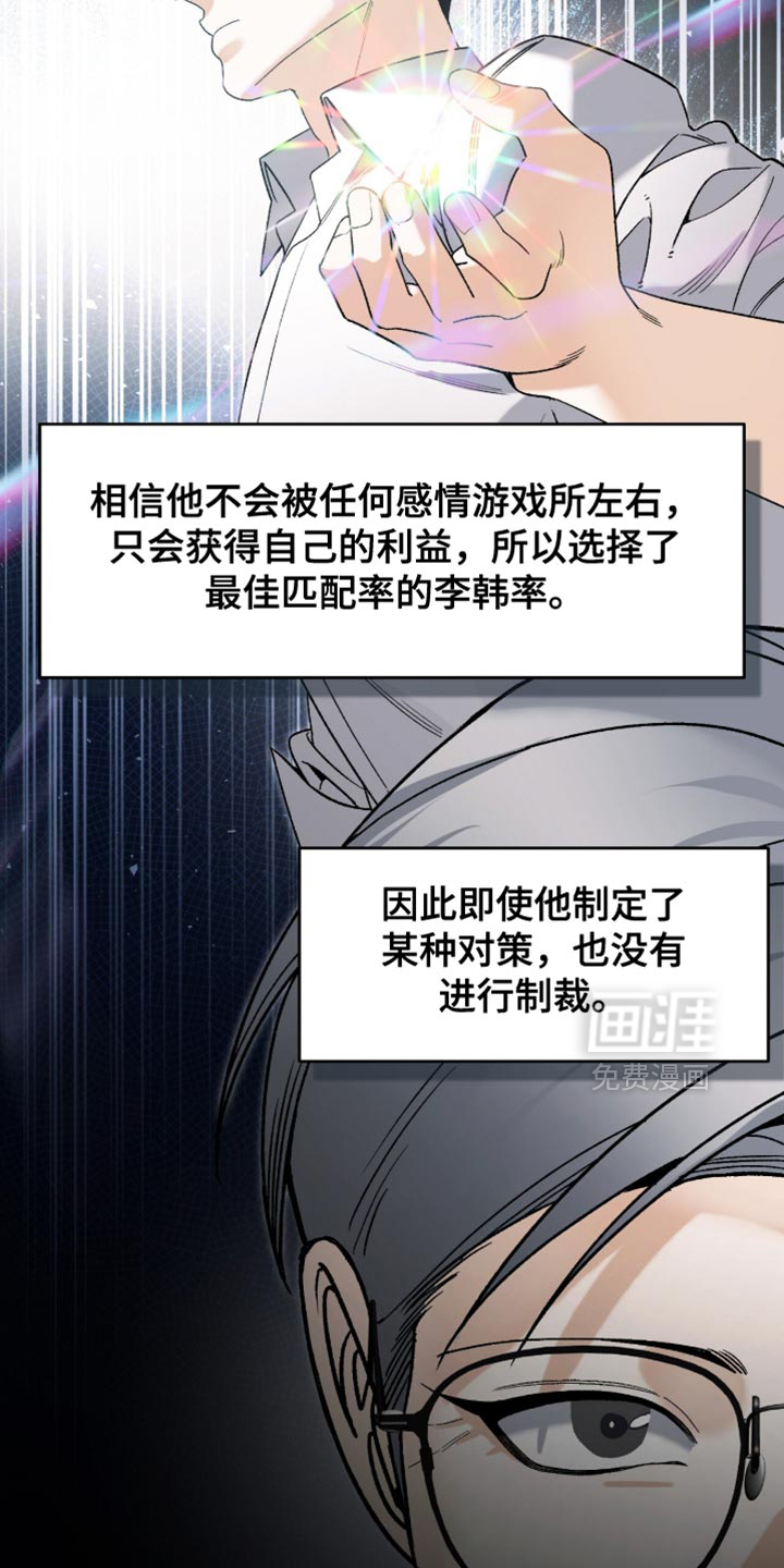 第119话4