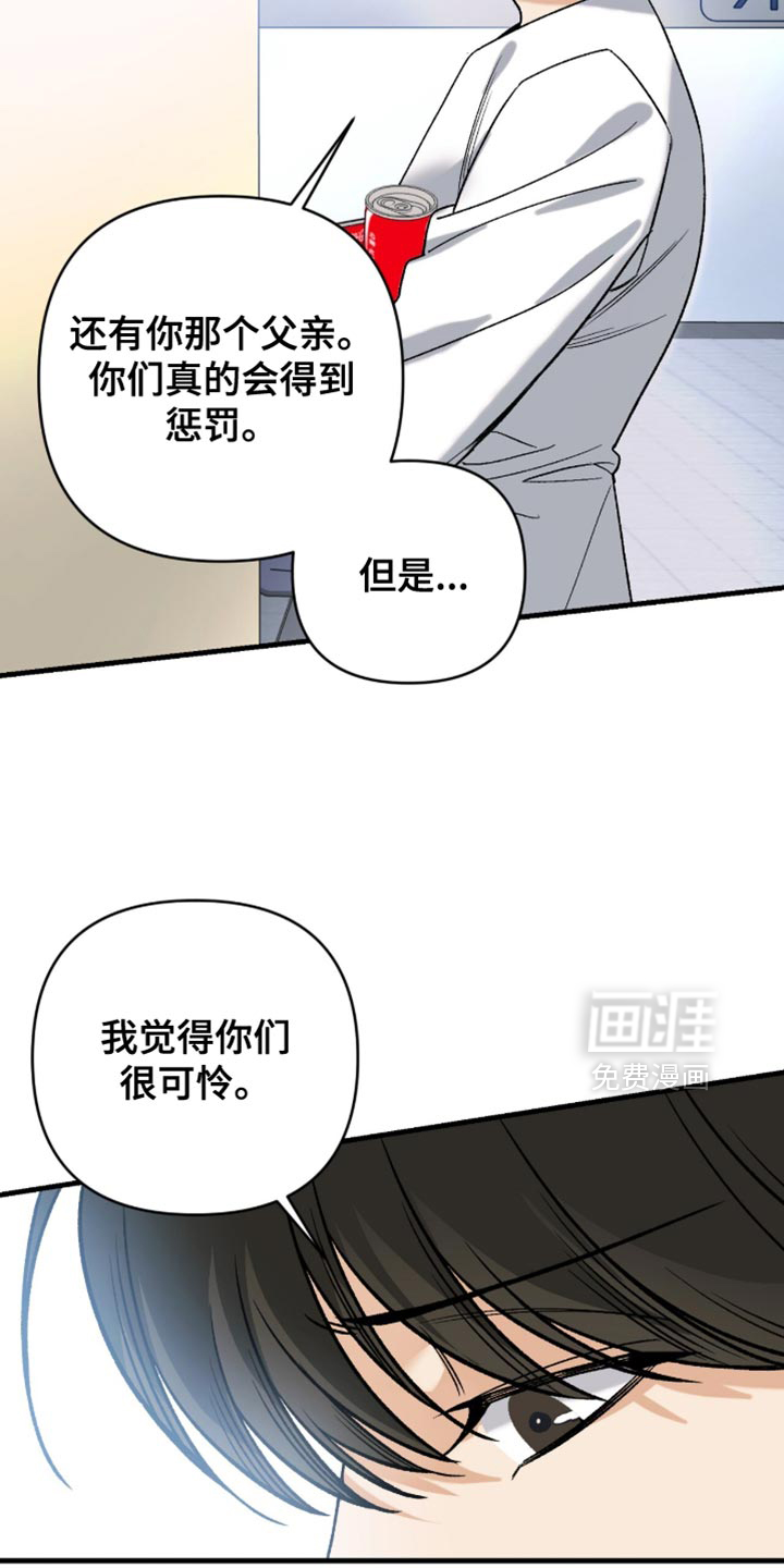 第118话16