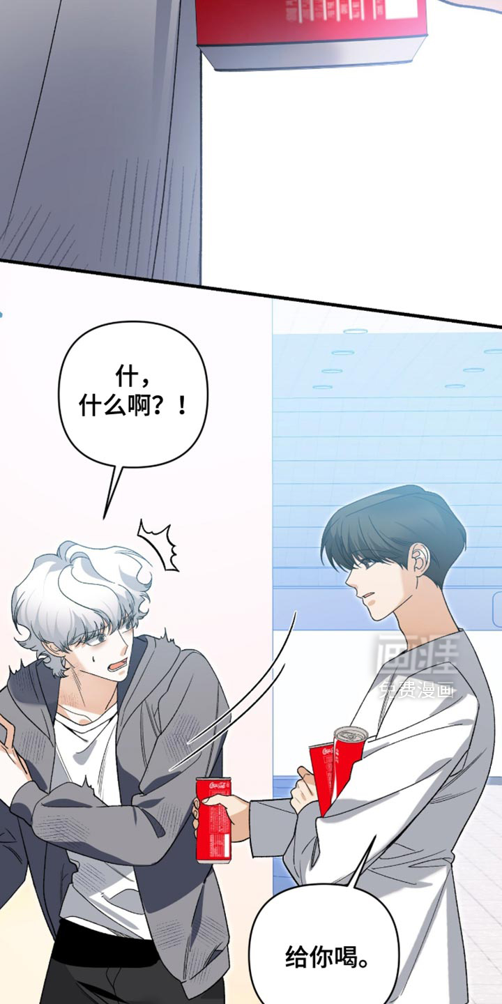 第118话6