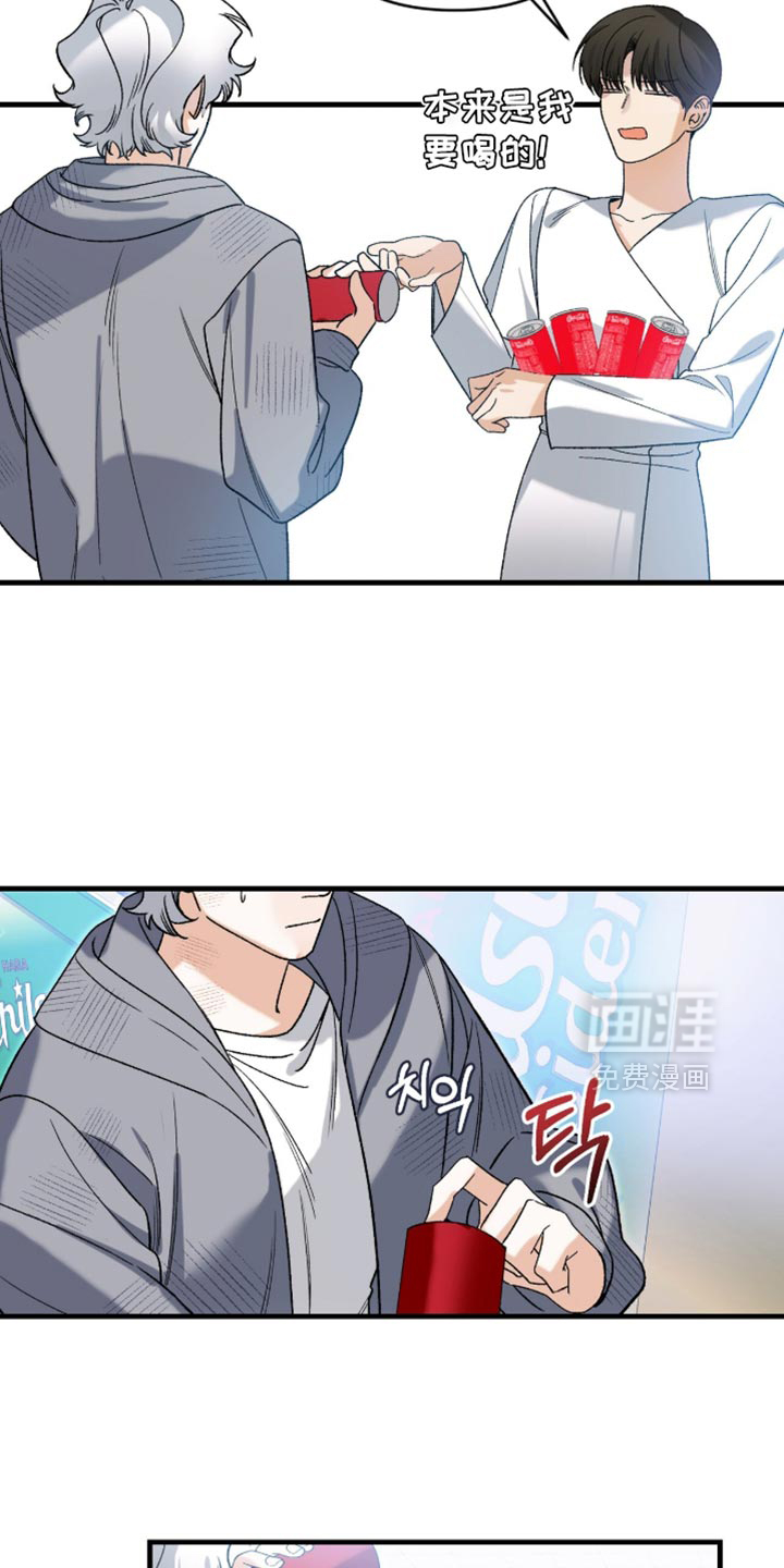 第118话10