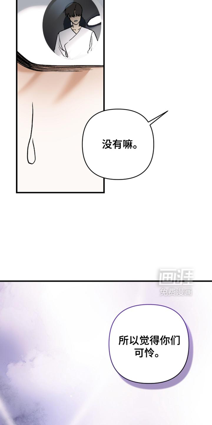第118话20