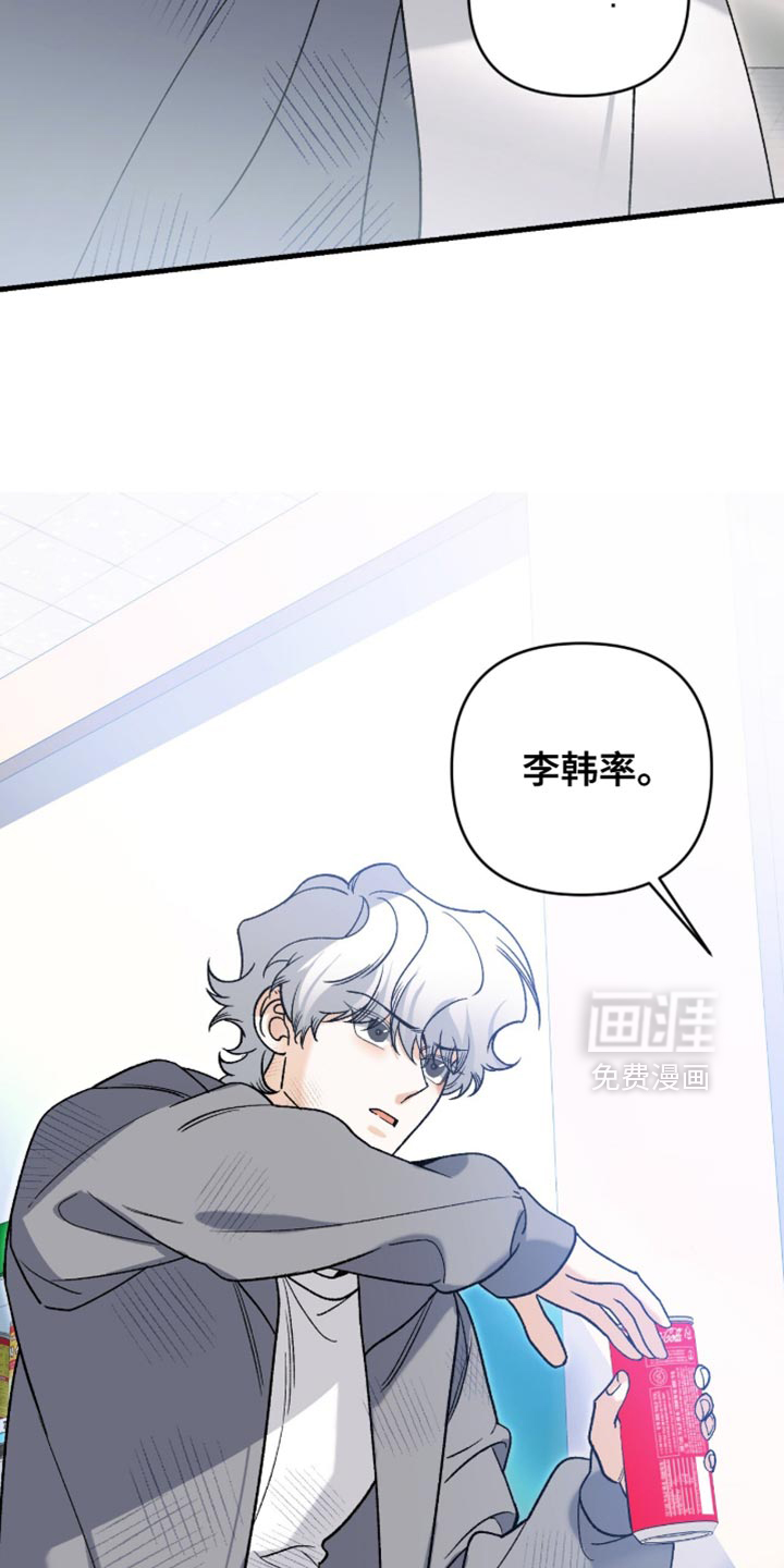 第118话14