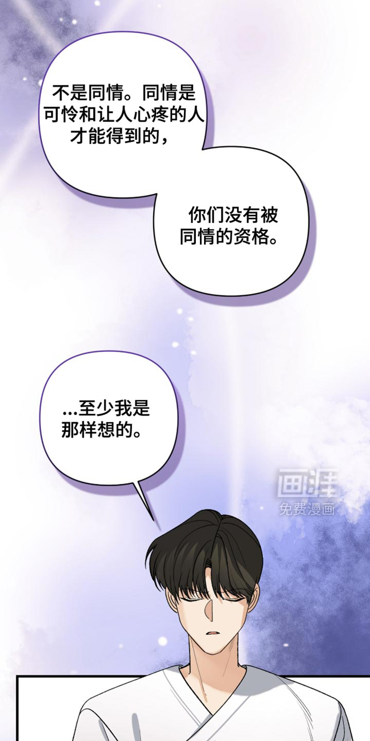 第118话21