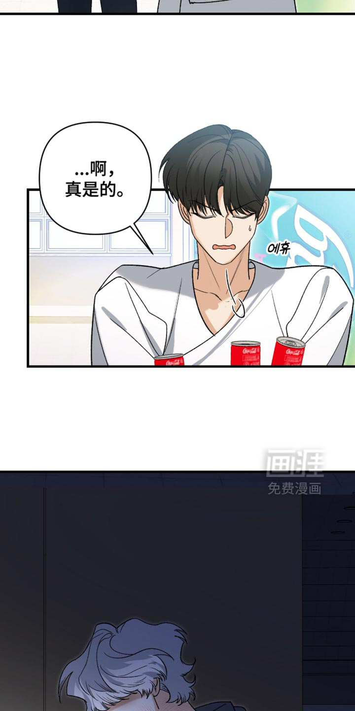 第118话4