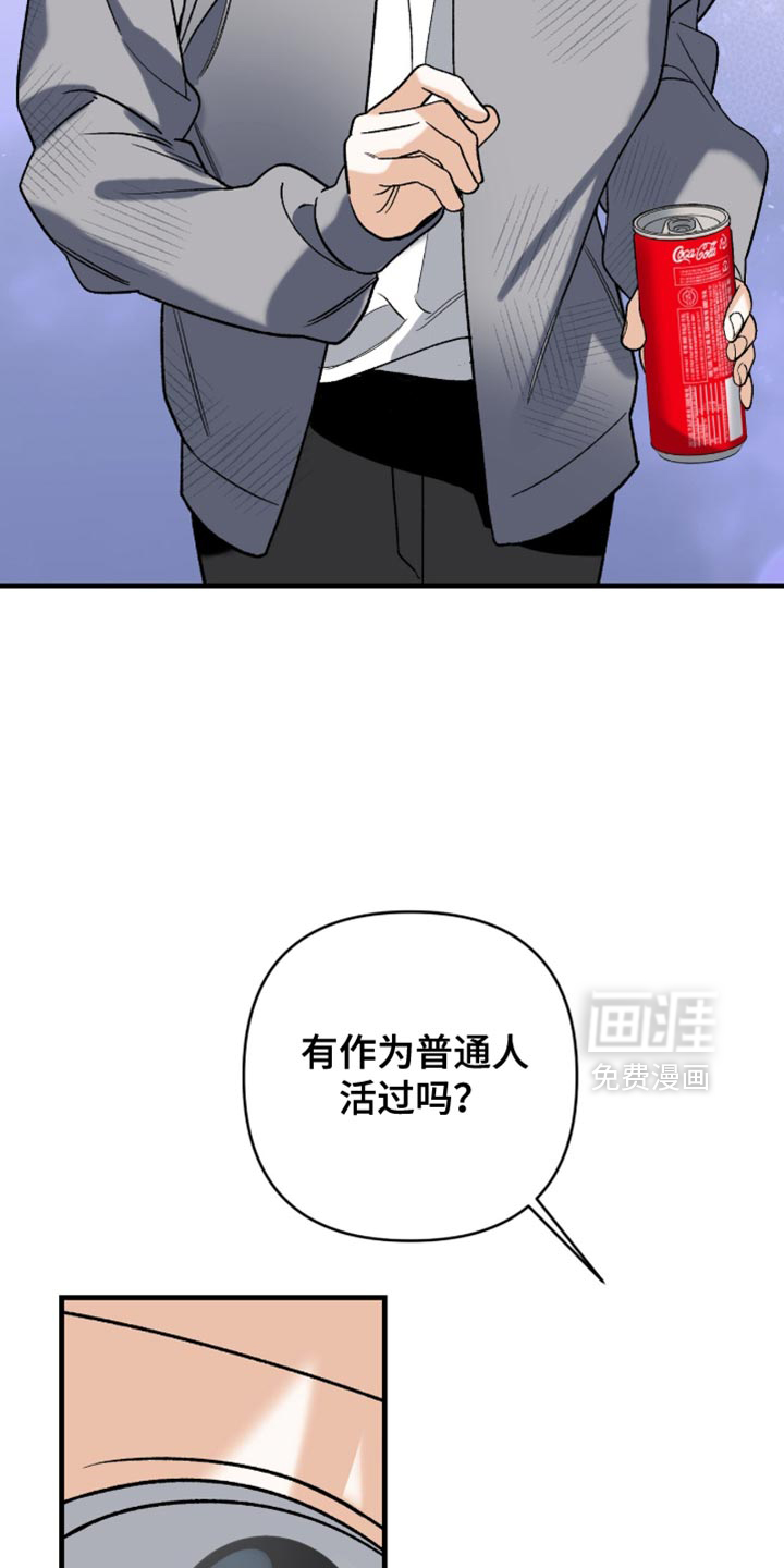 第118话19
