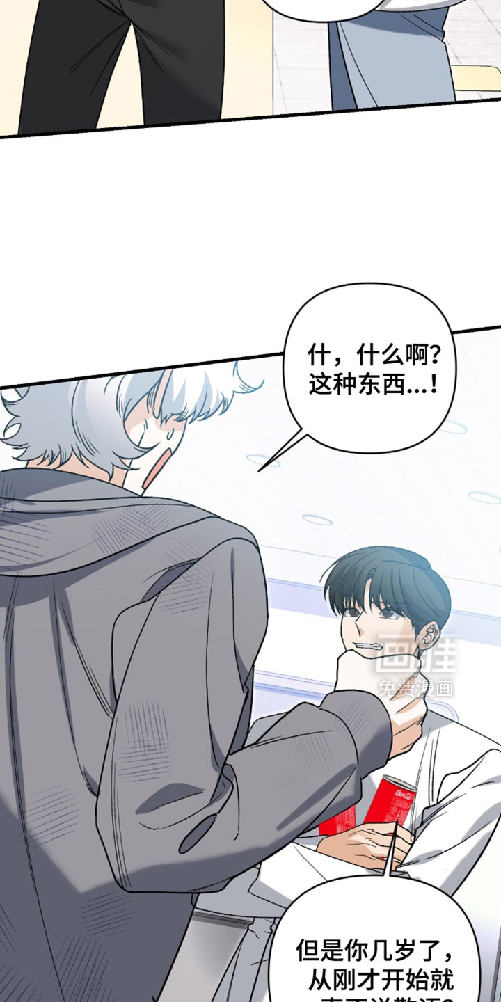 第118话7