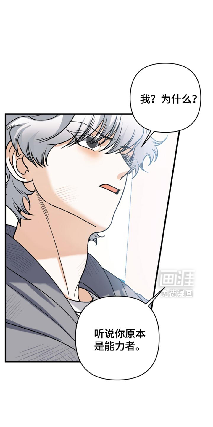 第118话17