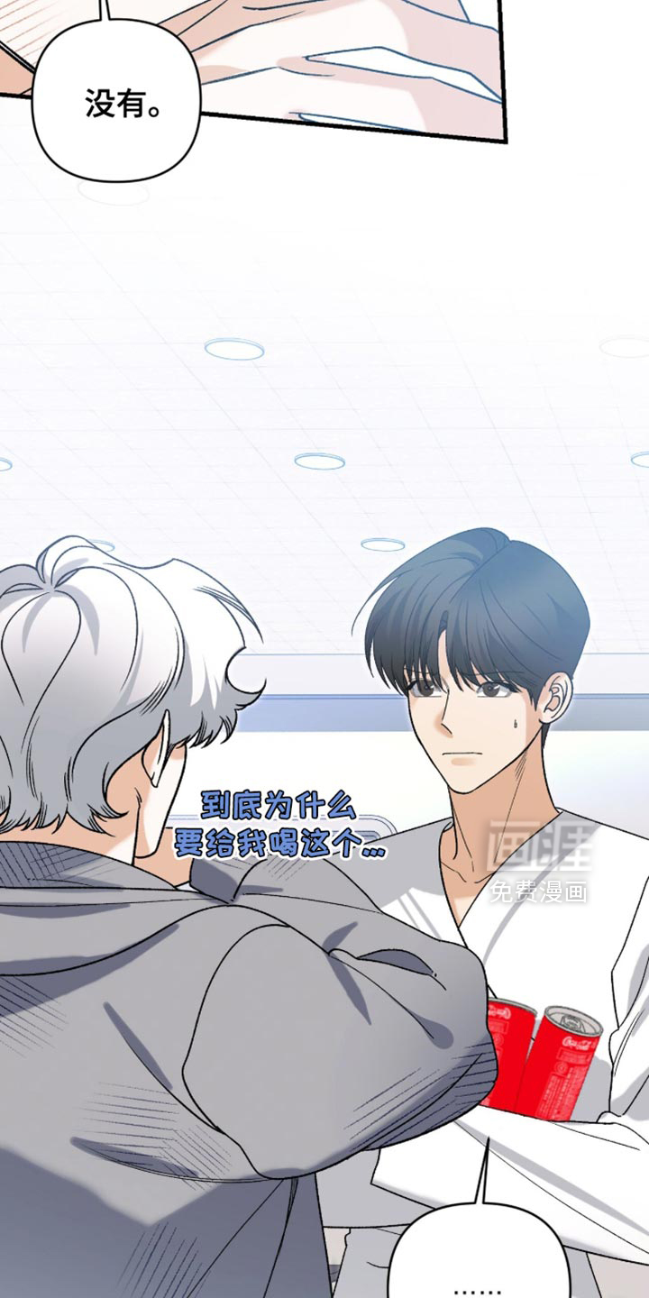 第118话13