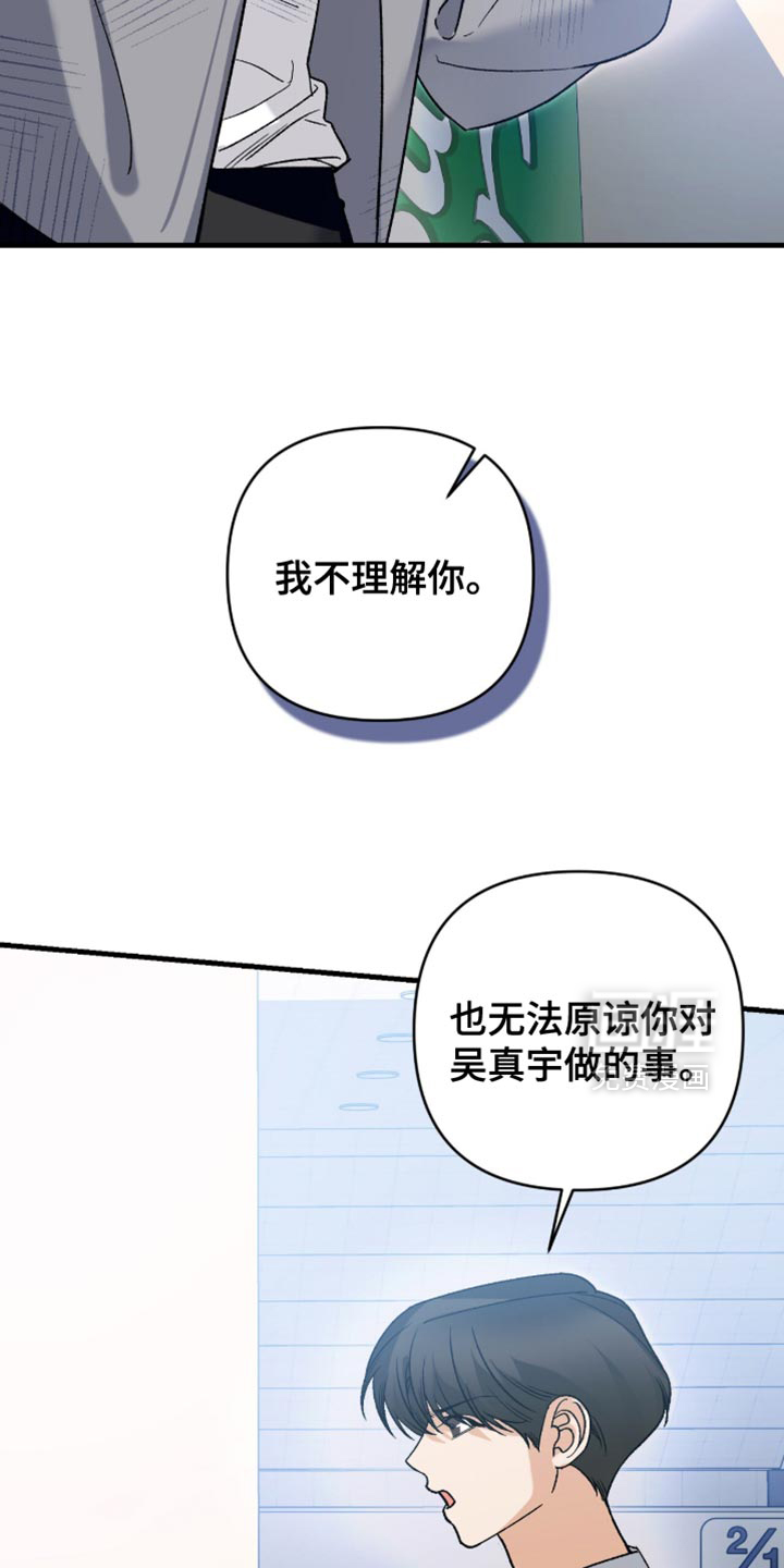 第118话15