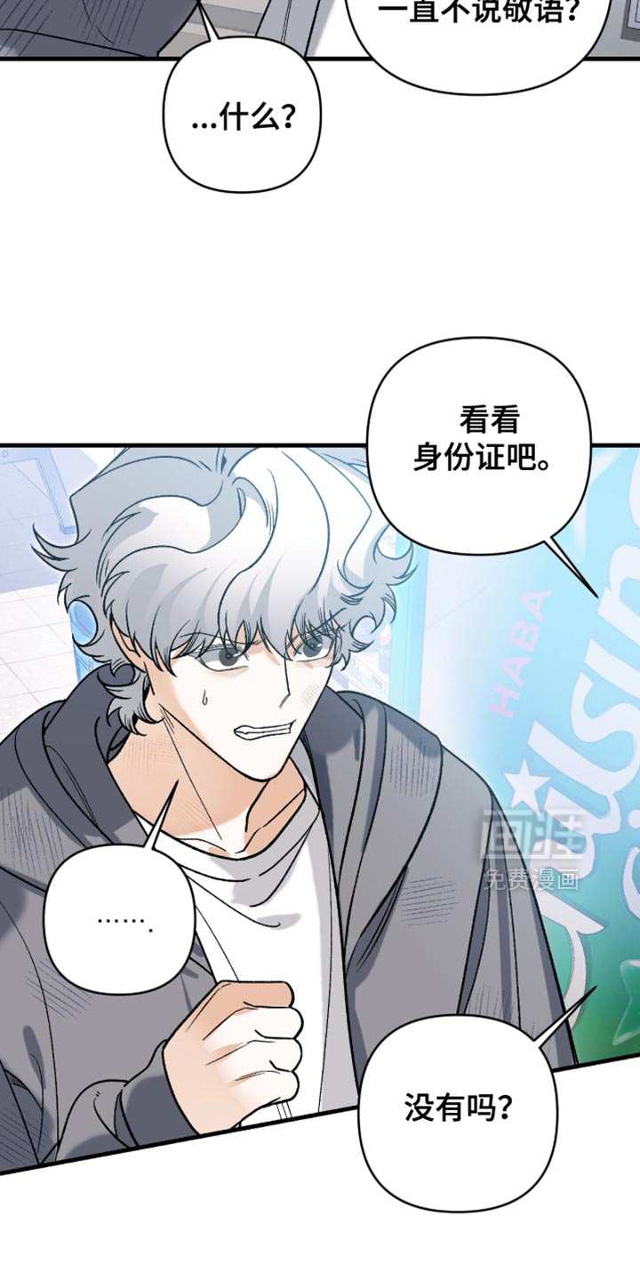 第118话8