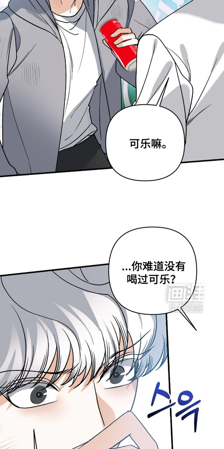 第118话12