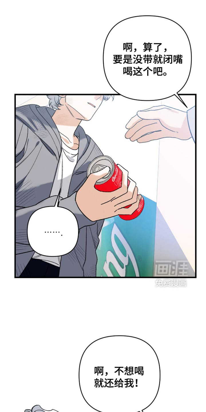 第118话9