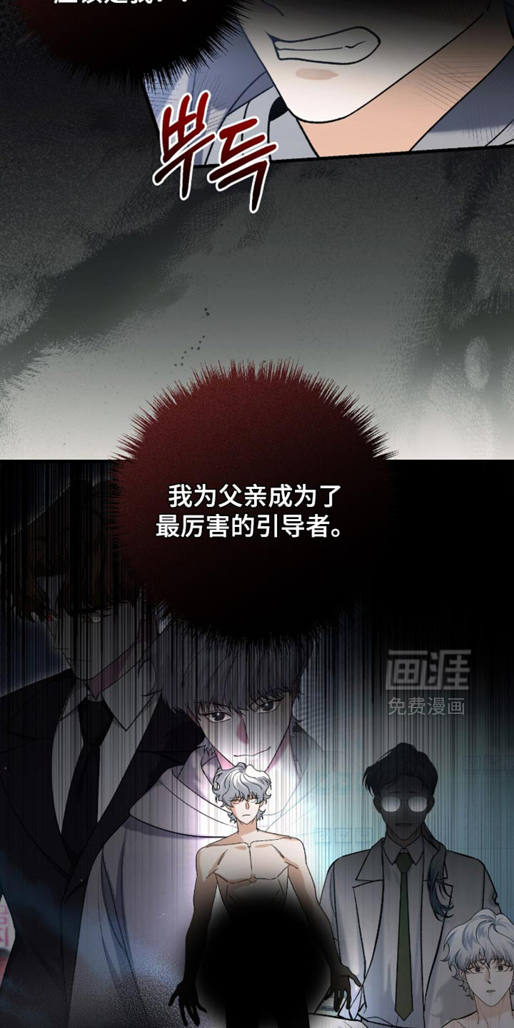 第117话27