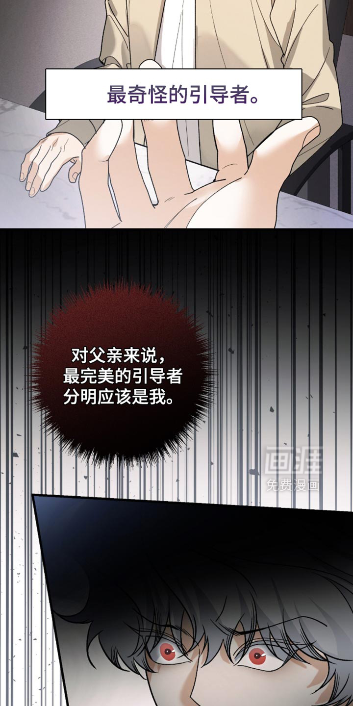 第117话31