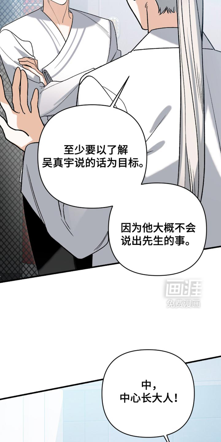 第117话14